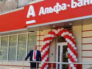 Альфа-Банк Украина в Мариуполе: еще больше комфорта в новом отделении