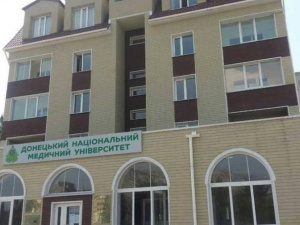 Мариуполь может остаться без Донецкого медуниверситета? (ФОТО)
