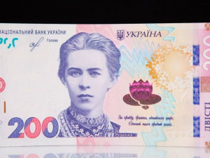 Купюра с Лесей Украинкой претендует на звание самой красивой банкноты в мире