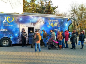 «Вартові мрій» подарили мариупольцам сказку в виртуальной реальности (ФОТО+ВИДЕО)