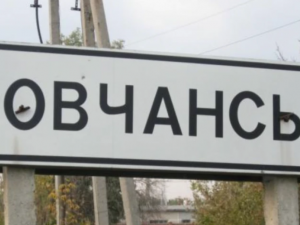 ЗСУ відбили частину окупованої території на півночі Харківщини