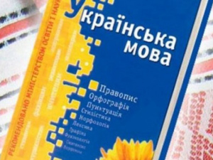 В Мариуполе увеличилось количество школ и классов с украинским языком обучения
