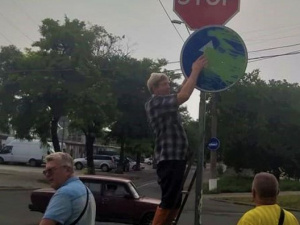 Вандалы разрисовали дорожные знаки на опасном перекрестке в Мариуполе