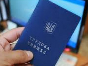 В Украине вместо бумажных трудовых книжек введут электронные