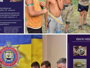 В Донецкой области погибло 50 детей (ФОТО)