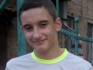 В Донецкой области разыскивают без вести пропавшего 15-летнего парня (ФОТО)