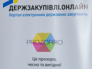 В Донецкой области среди организаторов публичных закупок в ProZorro лидирует Мариуполь