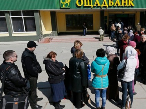 В Донецкой области в очереди в «Ощадбанк» умер переселенец