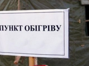 В Донецкой области заработали 243 пункта обогрева