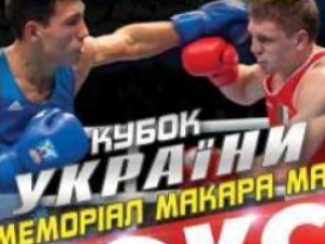 В Мариуполе 70 боксеров сразятся в турнире 48-ой мемориал Макара Мазая