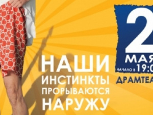 В Мариуполе Борис Барский расскажет «О чем молчат мужчины…»