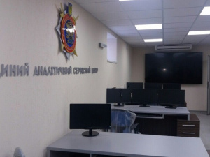 В Мариуполе Единый аналитический центр практически готов к запуску (ФОТО)