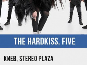 В Мариуполе состоится концерт The Hardkiss (ФОТО)