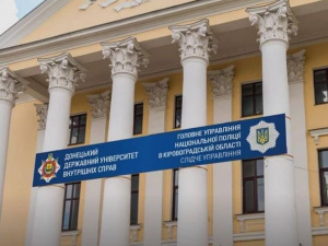 Донецкий государственный университет внутренних дел переехал из Мариуполя в Кропивницкий