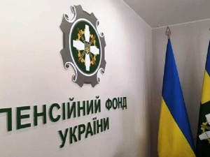 Мінімальна пенсія в Україні зросте – коли та наскільки