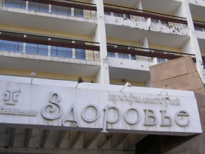 Патруль ОБСЕ не пропустили в санаторий с военными в Мариуполе