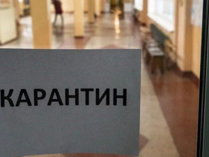 Быть или не быть карантину выходного дня: вопрос поставили на голосование в Верховной Раде Украины