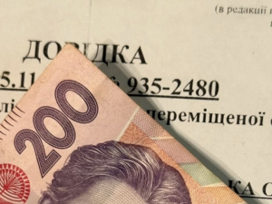 Грошова допомога ВПО: в Україні планують розширити перелік громадян, яким призначатимуть виплати