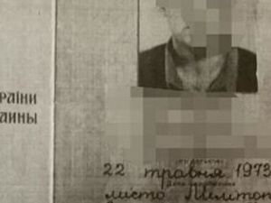 ВСУ на Донетчине задержали убийцу, пытавшегося спрятаться в «ДНР» (ФОТО)
