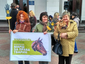 Всеукраинский марш за права животных