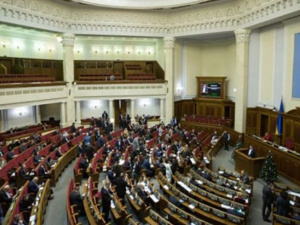 Верховная Рада приняла закон о реинтеграции Донбасса