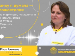 «Каждое утро я думала — мне повезло»: жительница Мариуполя рассказала Музею «Голоса Мирных» свою историю