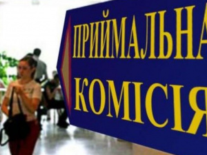Выпускники из ОРДЛО смогут поступать в украинские университеты без ВНО