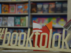 На низком старте. Программа и схема локаций «Мариупольской книжной толоки»