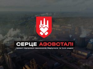 Рінат Ахметов продовжує підтримку оборонців Маріуполя: ще майже 600 млн грн 2026 року