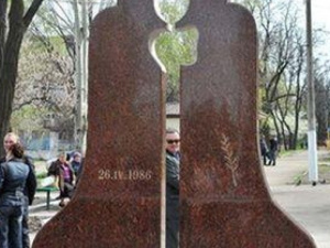 В Мариуполе свыше 19 тысяч чернобыльцев отметят 31-ю годовщину трагедии