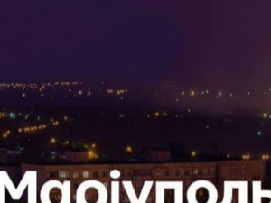 #Вадик не прогавив: горсовет Мариуполя презентовал новый сайт и брендбук города