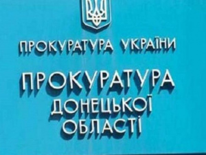 Мариуполю прокуратура возвращает землю стоимостью более 8 млн грн