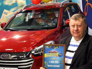 Житель Мариуполя выиграл автомобиль в лотерее