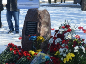 Жители Краматорска почтили погибших во время обстрела города два года назад