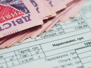 Мариуполь получил более 45 миллионов гривен на выплату субсидий и пособий