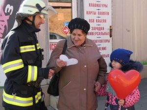 Мариупольские спасатели поздравили горожан валентинками (ФОТО)