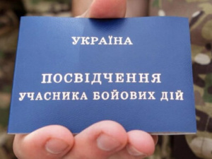 Контракт 