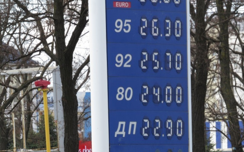 Мариупольские АЗС резко подняли цены на бензин и газ (ФОТО)