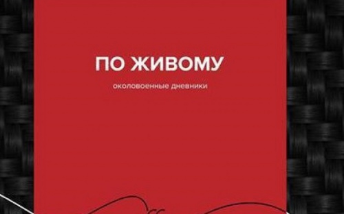 Мариупольский проект 