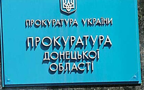 Прокуратура обнаружила занижение арендной платы за мариупольскую землю