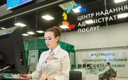 В Мариуполе откроют новый ЦПАУ и цифровизируют муниципальные услуги