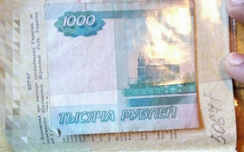 На КПВВ «Новотроицкое» предлагают пограничникам взятки в рублях (ФОТО)
