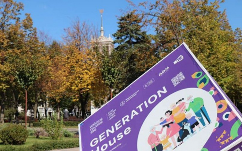 В Мариуполе стартует фестиваль поколений «Generation House» (КАРТА ЛОКАЦИЙ)