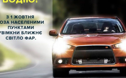 Днём с огнём сегодня начнут ездить водители Мариуполя
