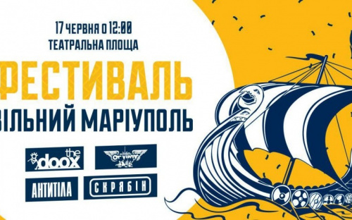 В Мариуполе состоится военный парад в честь годовщины освобождения города от пророссийских банд