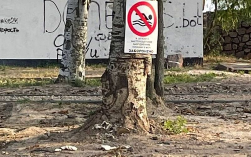 Купаться запрещено: на мариупольском пляже появилась предупреждающая табличка