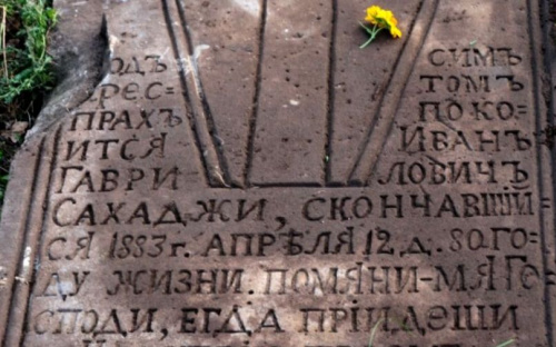 В мариупольском Некрополе обнаружили старейшие могильные плиты