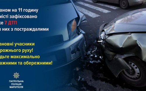 Появились подробности аварии в Мариуполе с 4 пострадавшими