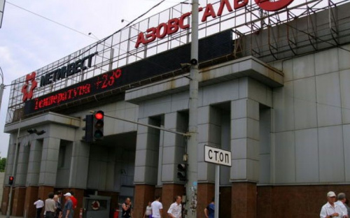 В конвертерном цехе металлургического комбината «Азовсталь» прогорел миксер