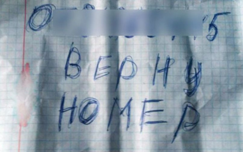 Полиция Мариуполя задержала «призрачного гонщика» (ФОТО)